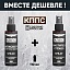 Очиститель стёкол КППС SPRAY (110мл) + АНТИСКОТЧ удалитель наклеек КППС SPRAY (110 мл)